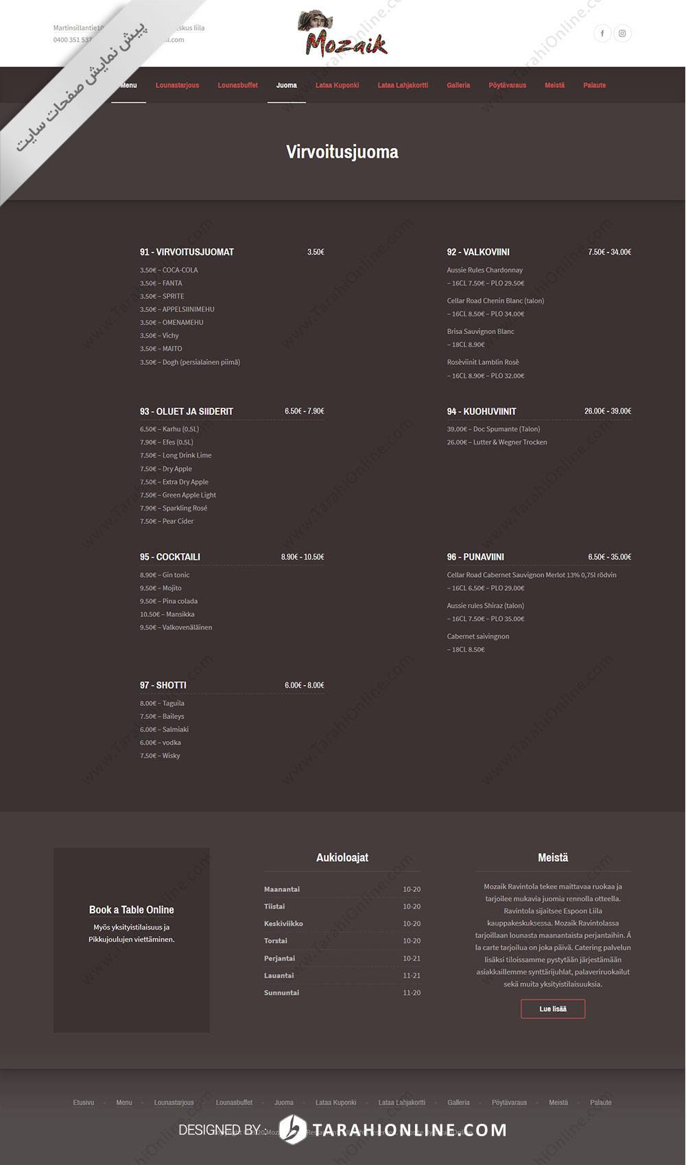 طراحی سایت رستوران موزایک - تصویر 4